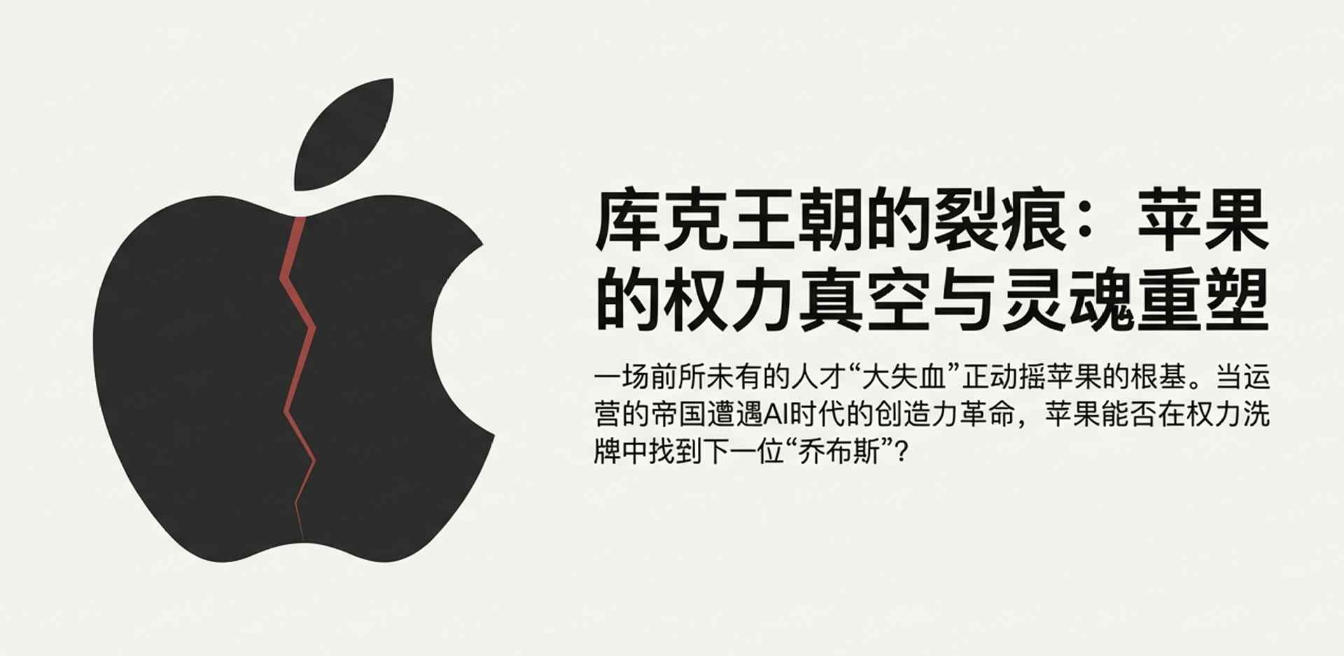 来普科技
