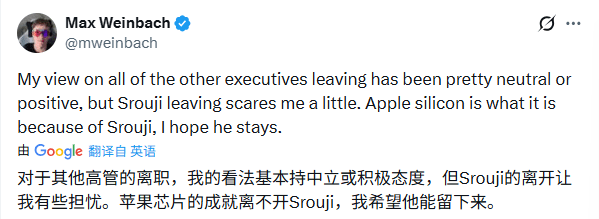 苹果高管大规模撤离 揭示AI人才流失危机