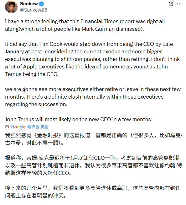 苹果高管大规模撤离 揭示AI人才流失危机