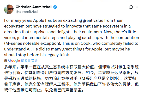 苹果高管大规模撤离 揭示AI人才流失危机