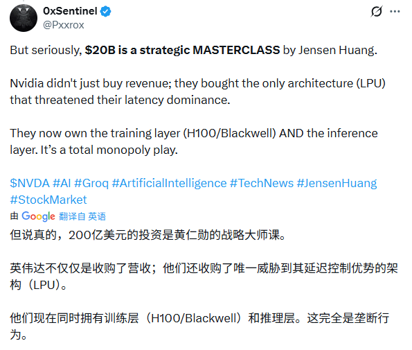 终极答案：英伟达资本收购终结AI推理竞争