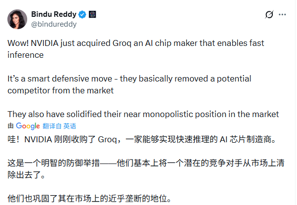 终极答案：英伟达资本收购终结AI推理竞争