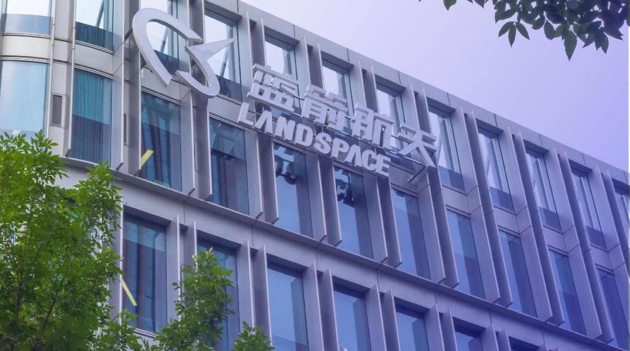 中国商业航天迎上市热潮，朱雀火箭挑战太空格局