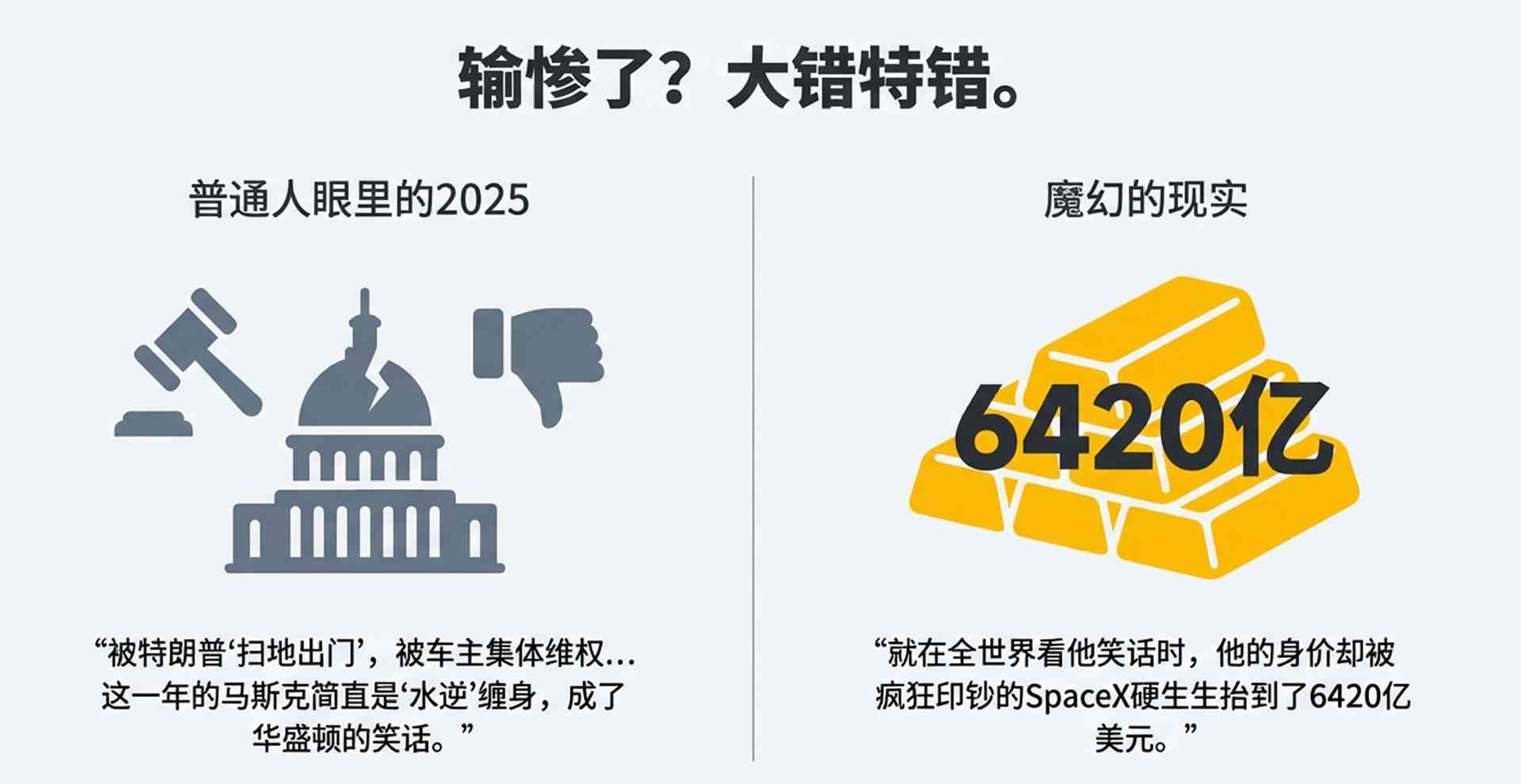 来普科技