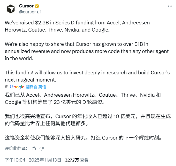 AI编程工具Cursor估值飙升至293亿引资本热潮 AI编程工具Cursor估值飙升至293亿引资本热潮