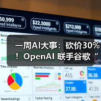 AI技术加速演进：模型竞争与硬件博弈升级