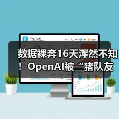 供应链漏洞暴露数据泄露风险,AI安全亟待加强 供应链漏洞暴露数据泄露风险,AI安全亟待加强