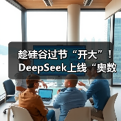 开源AI数学模型DeepSeekMath-V2超越GPT-5