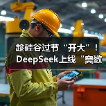 开源AI数学模型DeepSeekMath-V2超越GPT-5