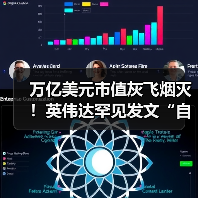 英伟达AI芯片霸主地位受冲击