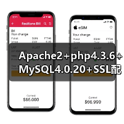 Apache2+PHP4.36+MySQL4.0配置SSL详解 Apache2+PHP4.36+MySQL4.0配置SSL详解