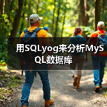 SQLyog使用指南:功能与优势解析 SQLyog使用指南:功能与优势解析