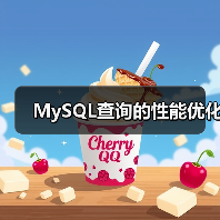 MySQL查询优化技术解析:提升性能的关键方法 MySQL查询优化技术解析:提升性能的关键方法