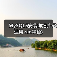 MySQL自动化安装步骤及注册键生成详解 MySQL自动化安装步骤及注册键生成详解