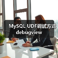 无需调试器的Windows UDF调试技巧解析 无需调试器的Windows UDF调试技巧解析