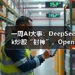 视觉语言模型革新OCR技术，压缩率突破极限