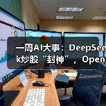 视觉语言模型革新OCR技术，压缩率突破极限
