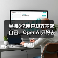 ChatGPT开放成人色情内容引争议