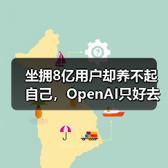 ChatGPT开放成人色情内容引争议 ChatGPT开放成人色情内容引争议