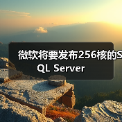 Windows逻辑处理器支持限制及超线程影响解析