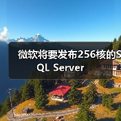 Windows逻辑处理器支持限制及超线程影响解析