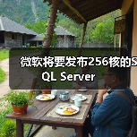 Windows逻辑处理器支持限制及超线程影响解析