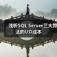 数据库连接算法对比:嵌套循环、排序合并与哈希联结 数据库连接算法对比:嵌套循环、排序合并与哈希联结