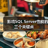 关系型数据库优化策略:设计与索引应用 关系型数据库优化策略:设计与索引应用