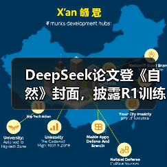DeepSeek论文登《自然》封面，披露R1训练费200