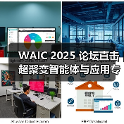 超聚变FusionOne AI解决方案:算力与行业智能体融合 超聚变FusionOne AI解决方案:算力与行业智能体融合