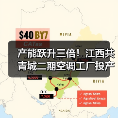 汇通达二期工厂产能倍增 推动供应链升级 汇通达二期工厂产能倍增 推动供应链升级