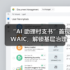 AI赋能产业变革 北电数智展示新路径引擎样本 AI赋能产业变革 北电数智展示新路径引擎样本