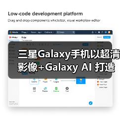 三星Galaxy手机影像能力升级 捕捉演唱会细节
