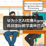 小艺AI竞赛Agent IMO银牌：逻辑推理突破