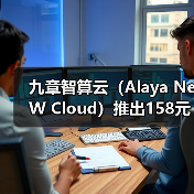 高校AI开发者福音：Aladdin GPU算力服务平台释放算力潜能