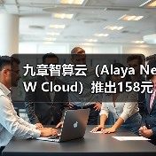 高校AI开发者福音：Aladdin GPU算力服务平台释放算力潜能