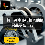 SQL Server 2008R2重复数据处理与ID字段生成优化方法