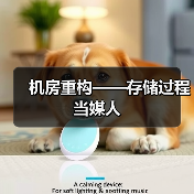 存储过程在数据库优化中的应用与优缺点分析