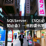 SQL SELECT语句详解：如何检索单个列数据