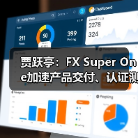 贾跃亭:FX Super One加速产品交付、认证测试及试制生产,8月参展圆石滩 贾跃亭:FX Super One加速产品交付、认证测试及试制生产,8月参展圆石滩