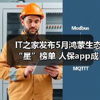 鸿蒙生态应用创新升级，人保App引领智能体验新标杆