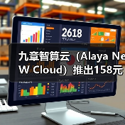 高校AI开发者福音：Aladdin GPU算力服务平台释放算力潜能