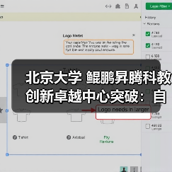 北京大学 鲲鹏昇腾科教创新卓越中心突破：自主创新软件SPONGE性能超越国际主流GPU方案