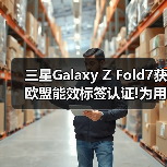 智穹界来普科技