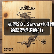SQL Server标识值函数如何选?@@IDENTITY vs SCOPE_IDENTITY()-智穹界来普科技 SQL Server标识值函数如何选?@@IDENTITY vs SCOPE_IDENTITY()-智穹界来普科技