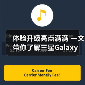 体验升级亮点满满 一文带你了解三星Galaxy Watch系列新品 体验升级亮点满满 一文带你了解三星Galaxy Watch系列新品