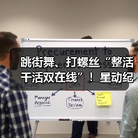 跳街舞、打螺丝“整活干活双在线”！星动纪元发布全尺寸双足人形机器人星动L7！