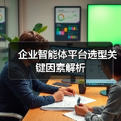 智穹界来普科技