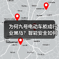 为何九号电动车能成行业黑马?智能安全如何打造新标杆? 为何九号电动车能成行业黑马?智能安全如何打造新标杆?