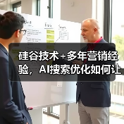 AI搜索战局升级:品牌如何突围AI平台算法壁垒?-智穹界来普科技 AI搜索战局升级:品牌如何突围AI平台算法壁垒?-智穹界来普科技